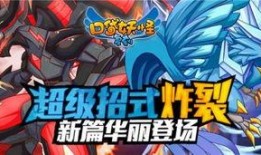 妖怪最新爆料在线观看,神秘事件在线揭秘，惊悚真相即将揭晓！