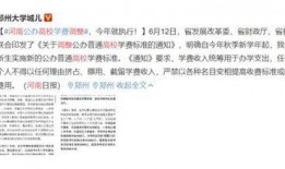 象牙塔最新爆料消息,最新爆料事件深度解析