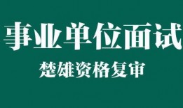 楚雄新闻爆料
