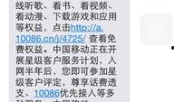 娱乐爆料流量怎么算的,流量背后的秘密解析
